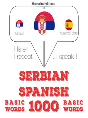cover image of 1000 битне речи на шпанском